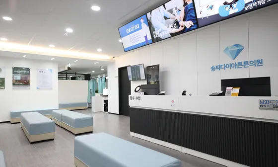 병원 접수·수납 데스크와 대기 공간